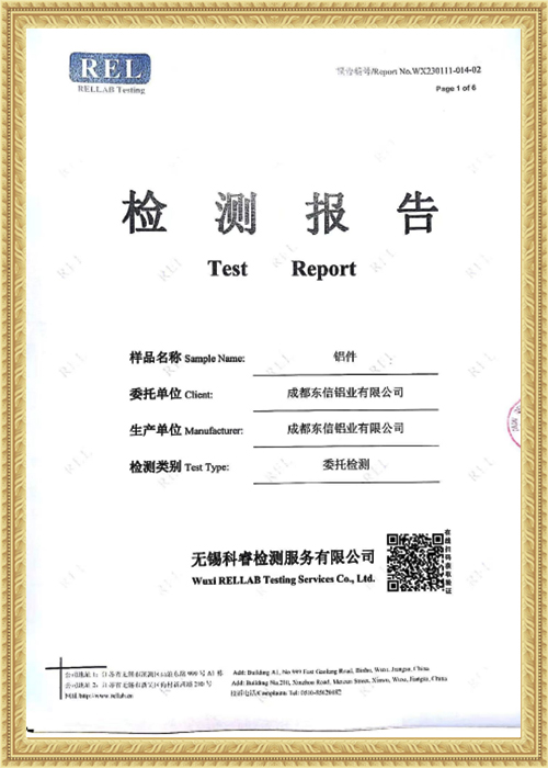 Inspection Report